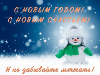 Канары встречают 2021-й год дома, без прежнего веселья